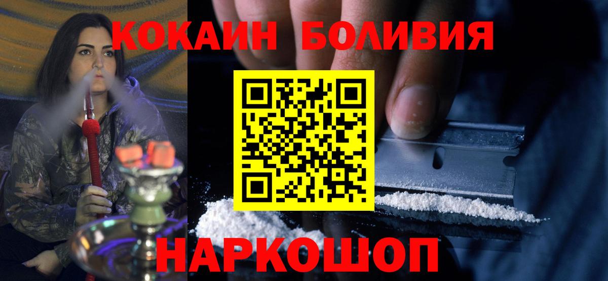 COCAIN  Вход с VPN  Гусев  Кокаин VHQ 