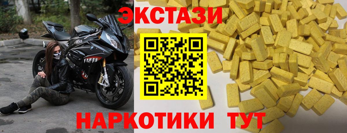ЭКСТАЗИ Philipp Plein Гусев