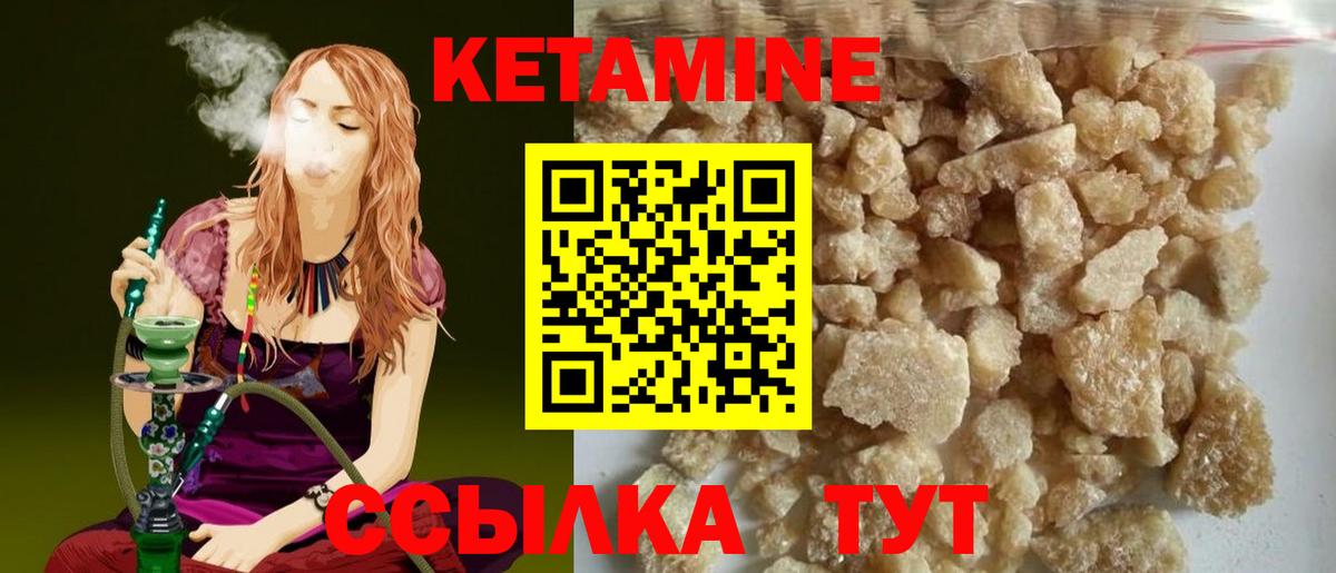 shop состав  Вход с VPN  OMG рабочий сайт  Кетамин VHQ  Гусев  Кетамин VHQ 