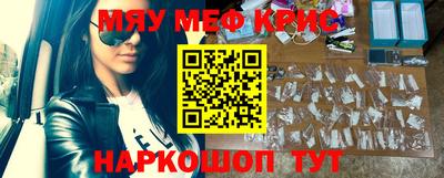 шишки Балашиха