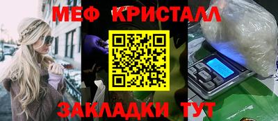 шишки Балашиха