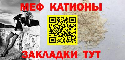 шишки Балашиха