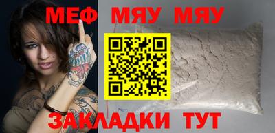 марихуана Балаково