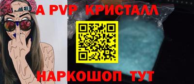 шишки Балашиха