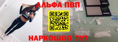 марихуана Балаково