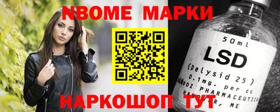 шишки Балашиха