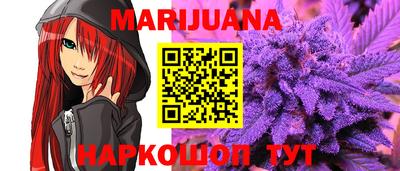 шишки Балашиха