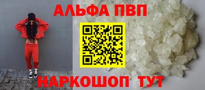 шишки Балашиха