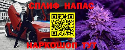 шишки Балашиха