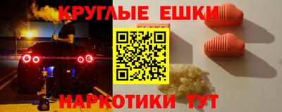марихуана Балаково