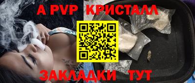 шишки Балашиха