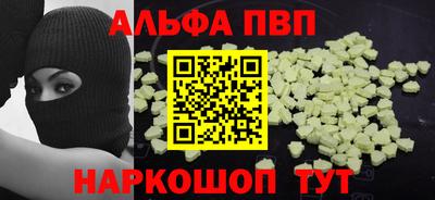 марихуана Балаково
