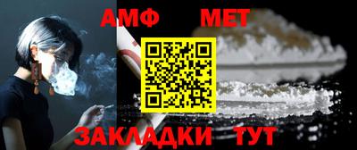 марихуана Балаково