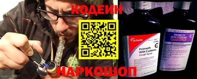 шишки Балашиха