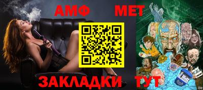 дмт Балахна