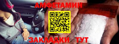 марихуана Балаково