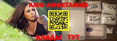 шишки Балашиха