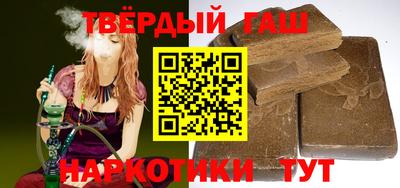 марихуана Балаково