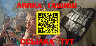марихуана Балаково