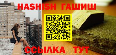 шишки Балашиха