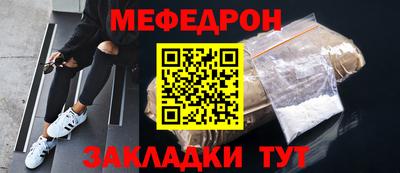 шишки Балашиха