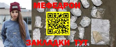 марихуана Балаково