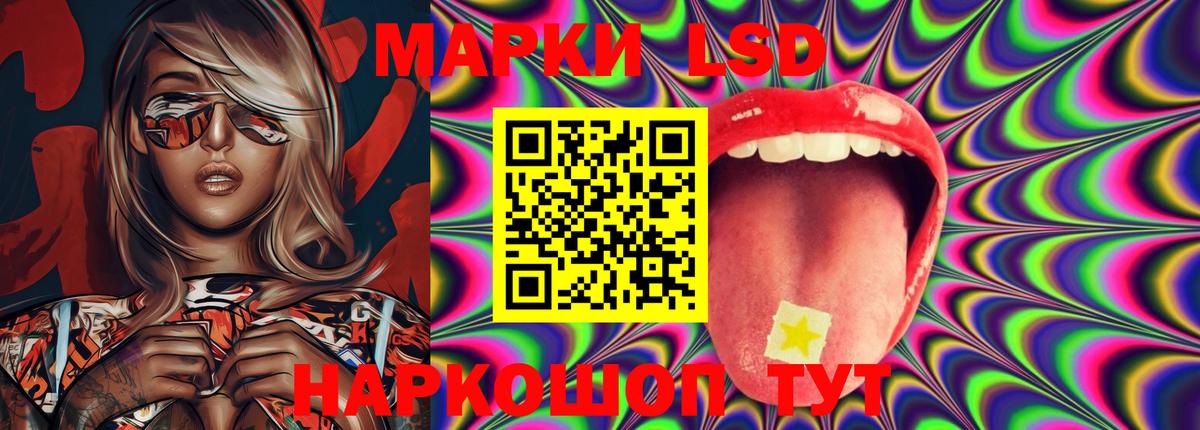 ЛСД экстази ecstasy  Лсд 25 экстази ecstasy  Вход с VPN  Гусев 