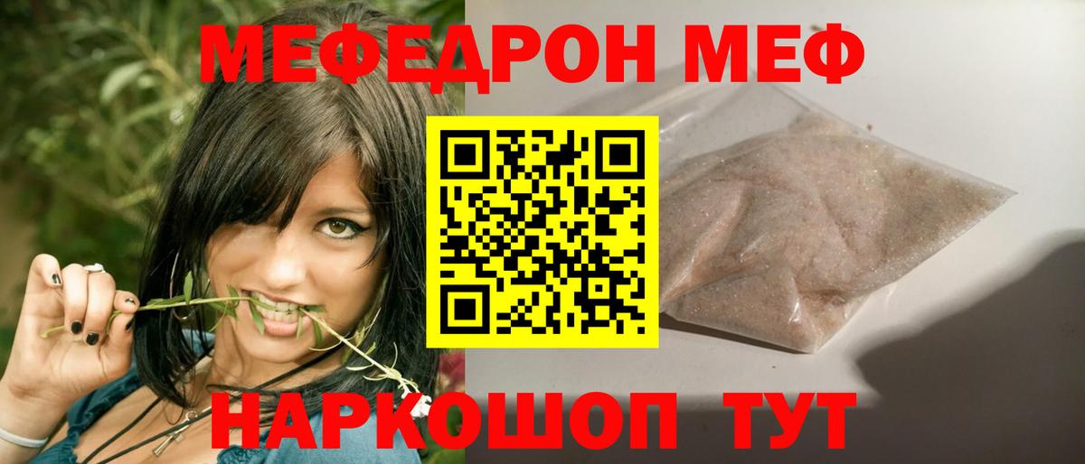 Гусев  МЕФ  Вход с VPN  МЯУ-МЯУ 4 MMC 