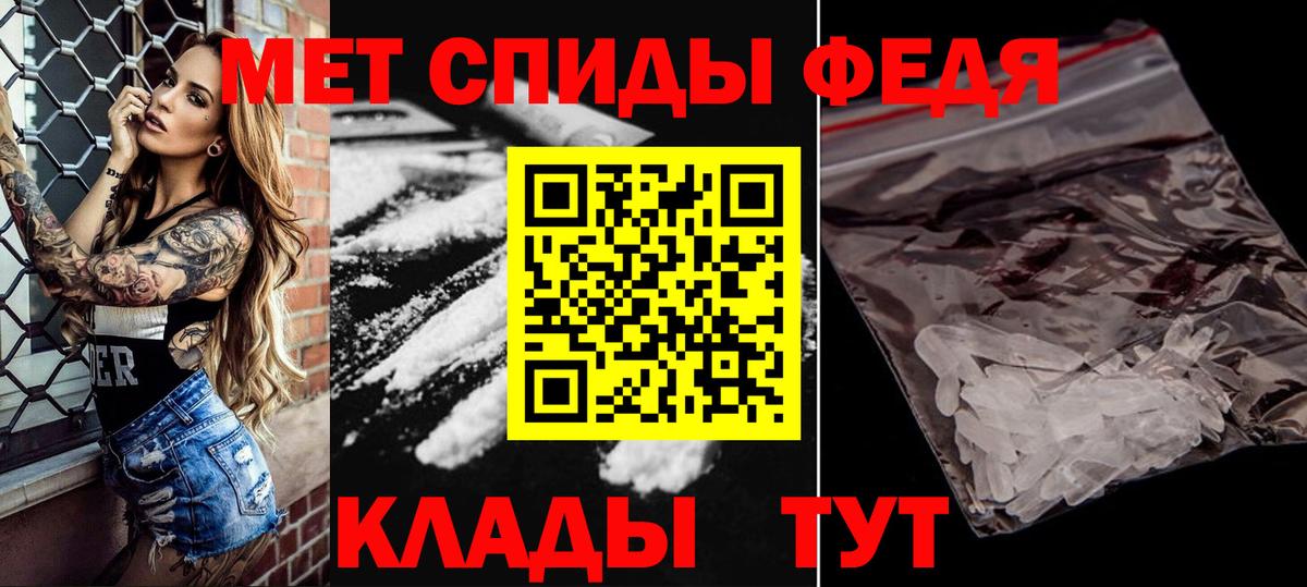 Метамфетамин Methamphetamine Гусев