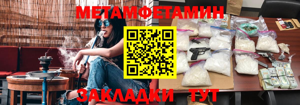 Метамфетамин витя  Вход с VPN  Гусев  Метамфетамин витя 
