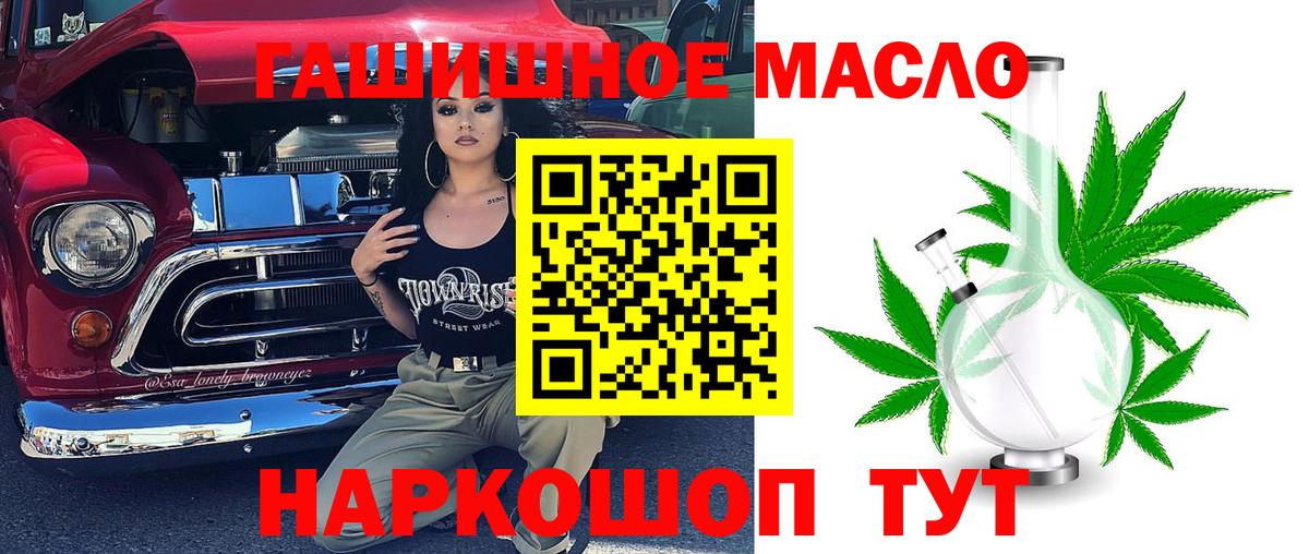 Дистиллят ТГК вейп Гусев